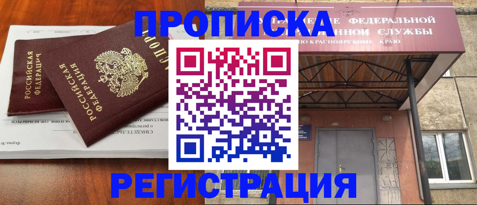 временная регистрация собственник в Первоуральске