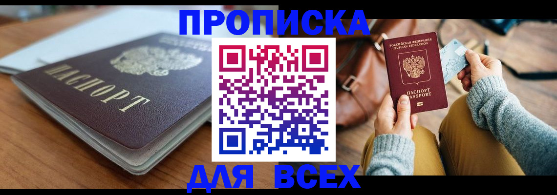 регистрация для школы в Первоуральске