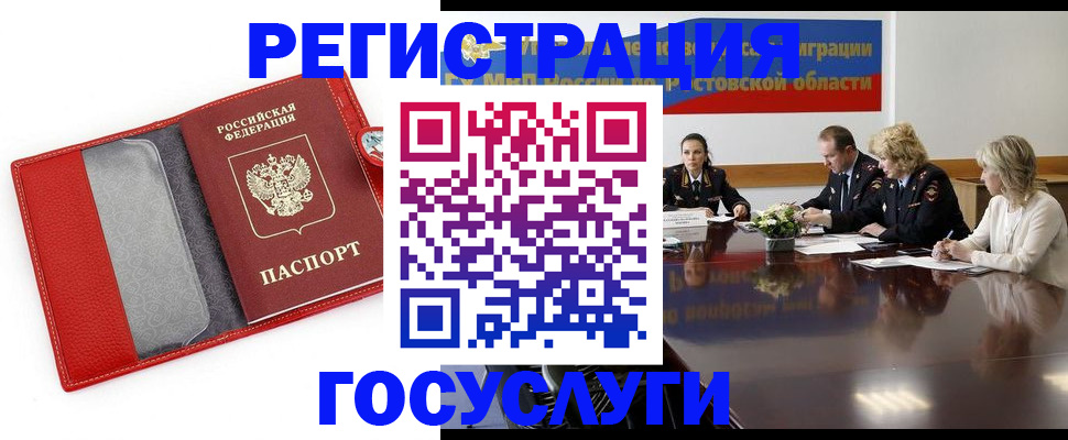 прописка поиск в Первоуральске