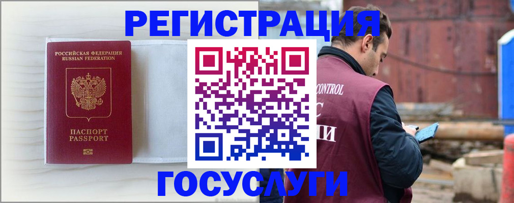найти адрес прописки в Первоуральске