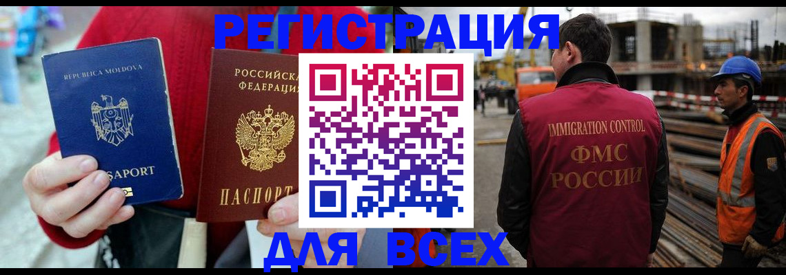 временная регистрация собственник в Первоуральске
